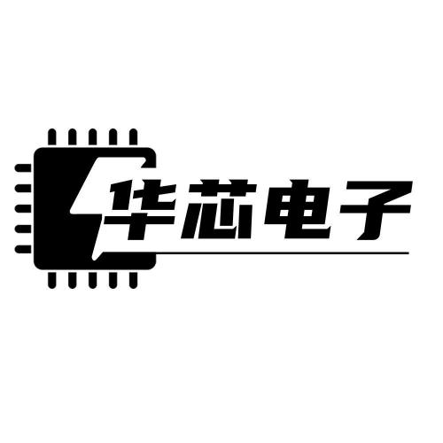 Shenzhen Huaxin Electronics Co., Ltd.