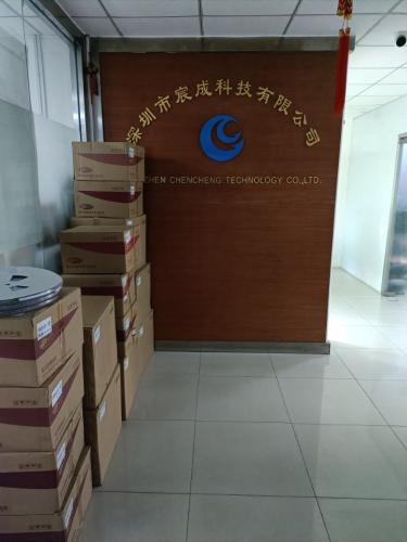 Shenzhen Chen Cheng Technology Co., Ltd.