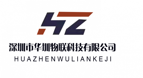 Shenzhen Huazhen Wulian Technology Co., Ltd.