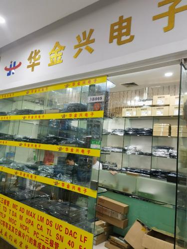 Shenzhen Huajinxing Electronic Co., Ltd.