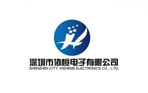 Shenzhen Xieheng Electronic Co., Ltd.