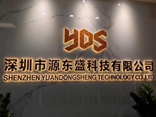 Shenzhen Yuandongsheng Technology Co., Ltd.