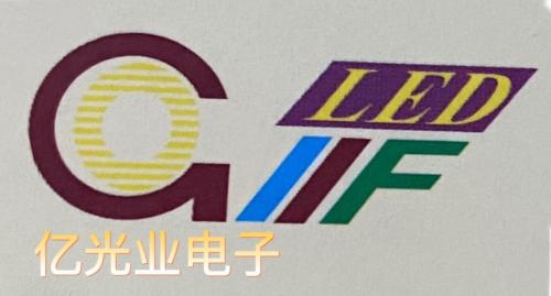 Shenzhen Yiguangye Electronic Co., Ltd.