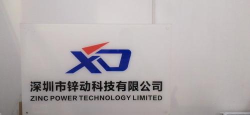 Shenzhen Xindong Technology Co., Ltd.