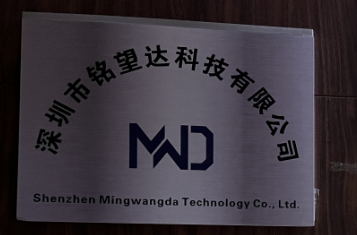 Shenzhen Mingwangda Technology Co., Ltd.