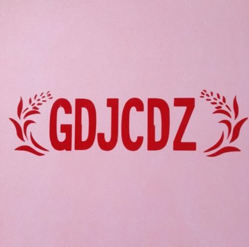 Shenzhen Kaicheng Electronics Technology Co., Ltd.