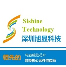 Shenzhen Si-Shine Technology Co., Ltd