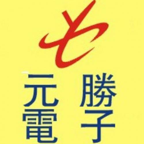 Shenzhen Futian Yuan Sheng Electronic Display Counter (Individual)