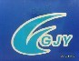Shenzhen Futian District Guangjiyuan Electronic Merchants