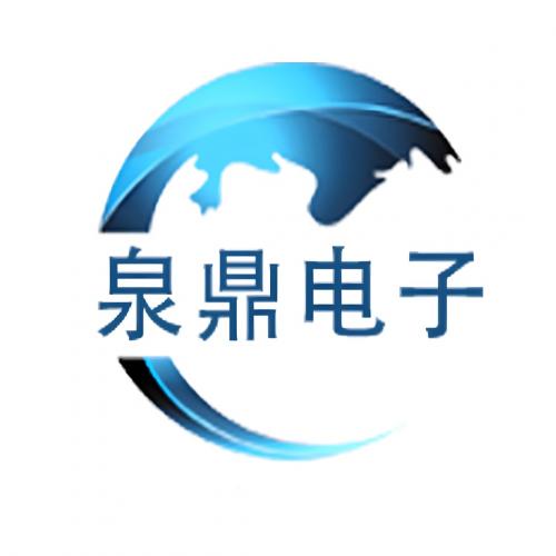 Shenzhen Quanting Electronic Co., Ltd.