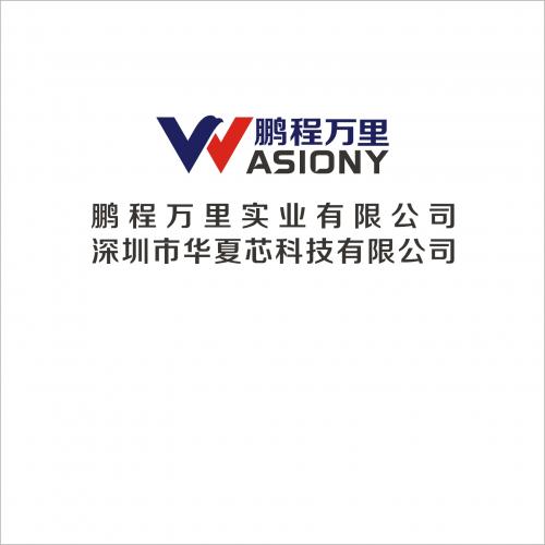 Huaxiaxin Technology (Hong Kong) Limited