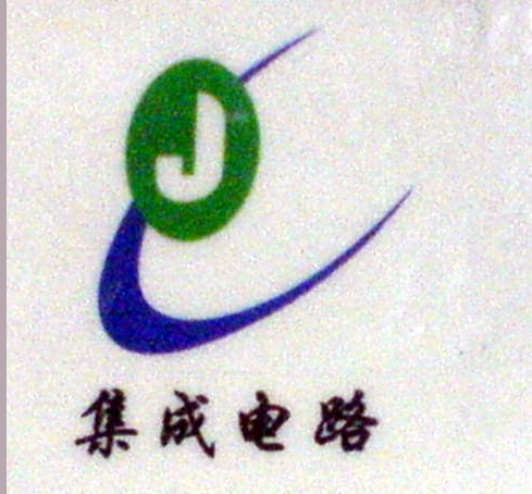 Shenzhen Jincheng Electronic Business Department (Individual)