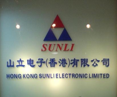 Shanli Electronic (Hong Kong) Limited