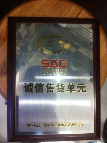 Shenzhen Zhao Sheng Hui Electronic Technology Co., Ltd.