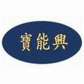Shenzhen Baonengxing Electronics Co., Ltd.