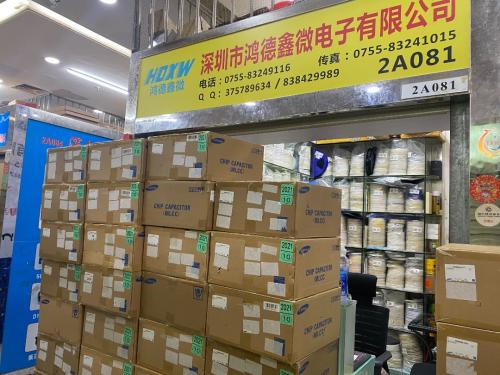 Shenzhen Hongdexin Microelectronics Co., Ltd.
