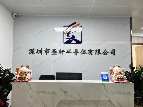 Shenzhen Shengxuan Semiconductor Co., Ltd.