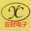 Shenzhen Futian District Yacai Electronic Commerce