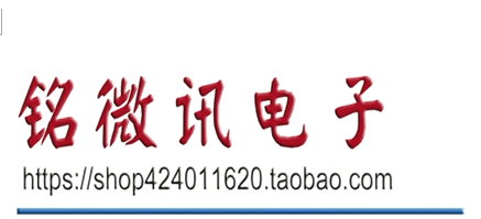 Shenzhen MingweiXun Electronics Co., Ltd.