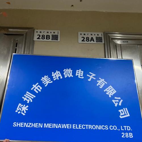 Shenzhen Minwei Microelectronics Co., Ltd.