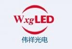 Shenzhen Weixiang Photoelectric Technology Co., Ltd.