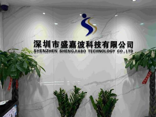 Shenzhen Shengjiabo Technology Co., Ltd.
