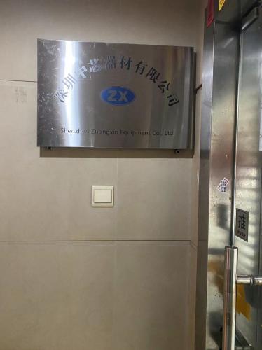 Shenzhen SMIC Equipment Co., Ltd.