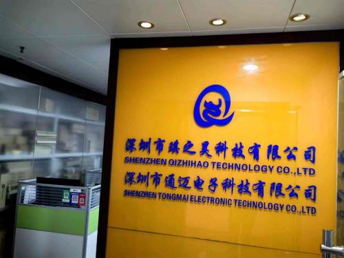 Shenzhen Qizhihao Technology Co., Ltd.
