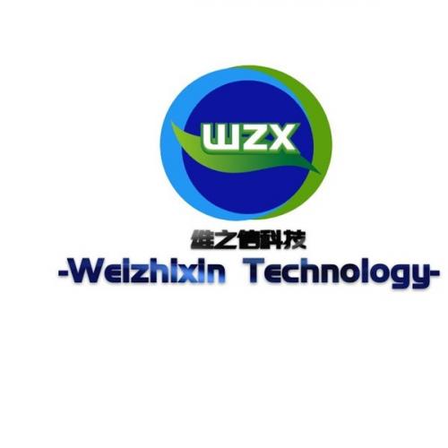 Vizxin (Shenzhen) Technology Co., Ltd.