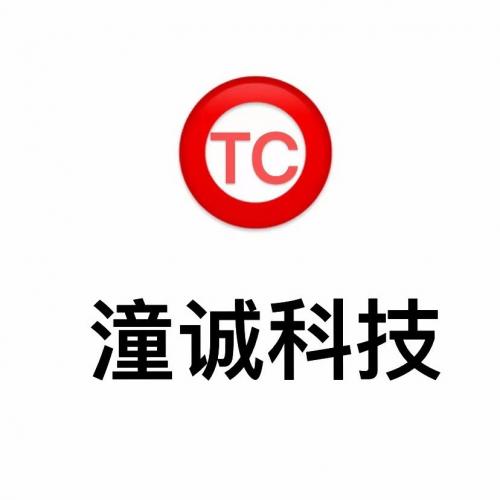 Shenzhen Tongcheng Technology Co., Ltd.