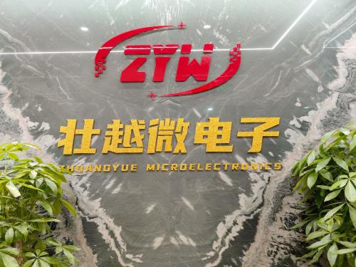 Shenzhen Zhuangyue Microelectronics Technology Co., Ltd.
