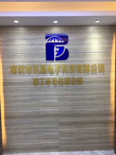 Shenzhen Xunjia Electronic Technology Co., Ltd.
