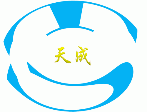 Shenzhen Futian District Tiansheng Electronic Merchants