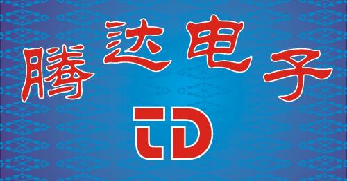 Shenzhen Xinyasi Electronic Market Tenda Electronic Business Department