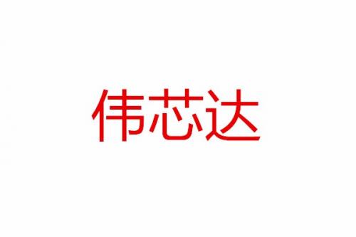 Shenzhen Weixinda Electronics Co., Ltd.