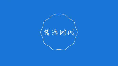 Shenzhen MaoYuan Shidai Technology Co., Ltd.
