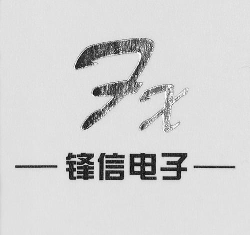 Shenzhen Futian District Fengxin Electronics Trading Co.