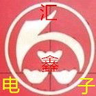 Shenzhen Longgang District Chenxi Huixin Electronic Trade