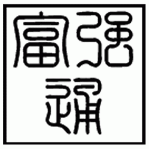 Shenzhen Fuqiangtong Electronics Technology Co., Ltd.