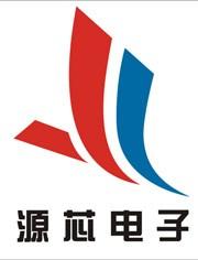 Shenzhen Yuanxin Semiconductor Co., Ltd.