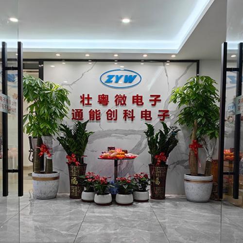 Shenzhen TongNeng Chuangke Electronic Trade Co., Ltd.