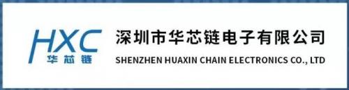 Shenzhen Huaxin Chain Electronics Co., Ltd.