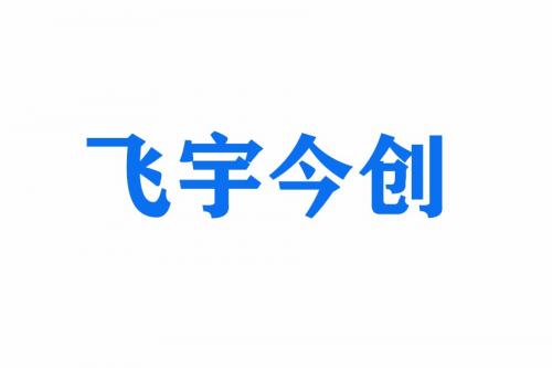 Shenzhen Feiyu Jinchuang Electronics Co., Ltd.