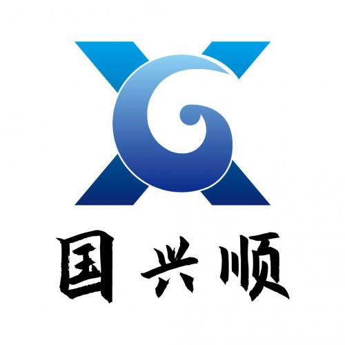 Shenzhen Guoxingshun Electronic Co., Ltd.