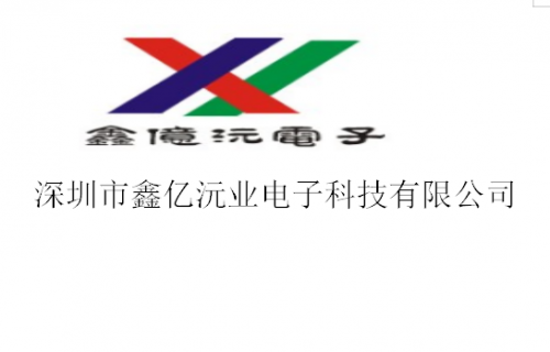 Shenzhen Xinyi Yuan Industry Co., Ltd.