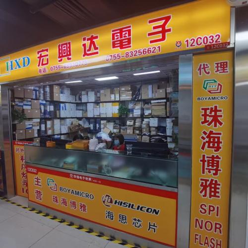 Shenzhen Futian District Hongxingda Electronic Trading