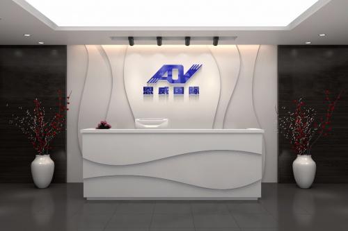 Enwei International (Hong Kong) Limited