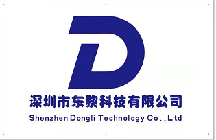 Shenzhen Dongli Technology Co., Ltd.