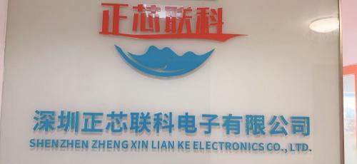 Shenzhen Zhengxinlianke Electronics Co., Ltd.