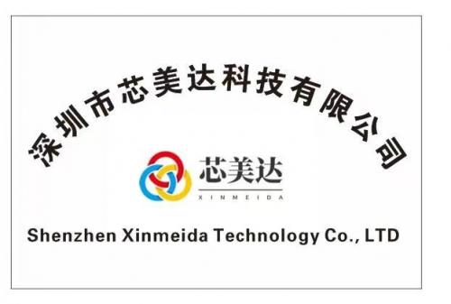 Shenzhen Xingmeida Technology Co., Ltd.